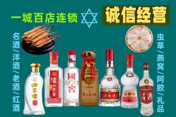 黔南贵定县回收五粮液酒瓶
