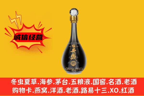 黔南贵定县上门回收西凤酒价格