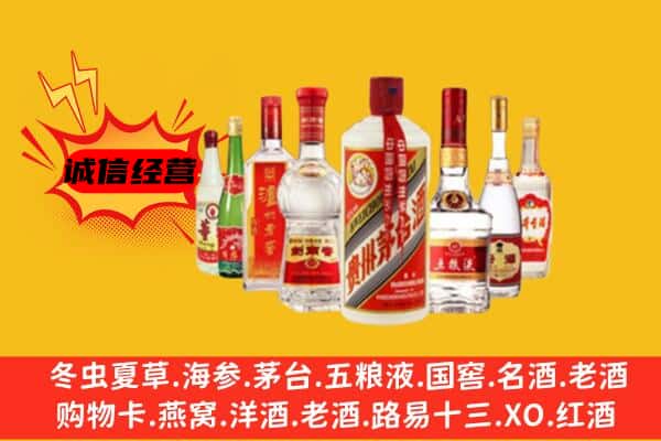 黔南贵定县回收老名酒