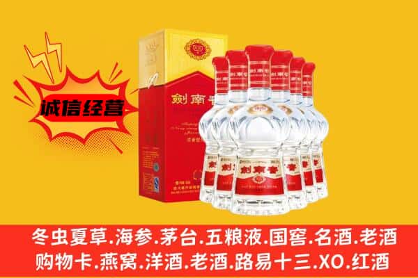 黔南贵定县上门回收水晶剑价格