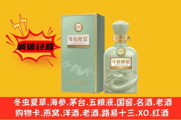 黔南贵定县上门回收古井贡酒价格