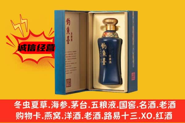 黔南贵定县上门回收钓鱼台价格