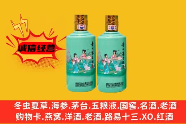黔南贵定县回收24节气茅台酒