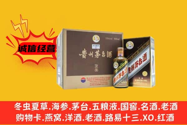 黔南贵定县回收彩釉茅台酒