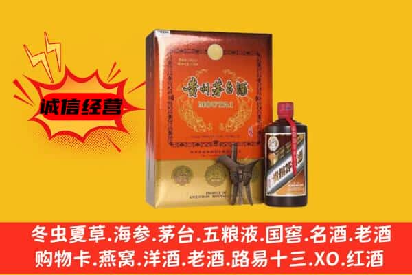 黔南贵定县回收精品茅台酒