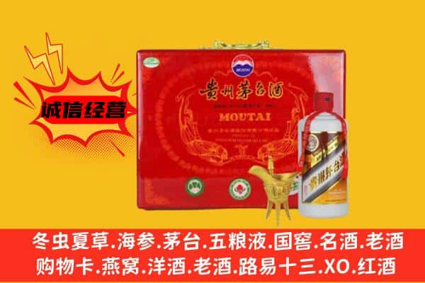 黔南贵定县回收80年份茅台酒