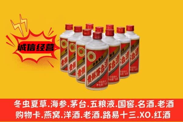 黔南贵定县回收80年代茅台酒