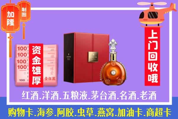 ​黔南贵定县回收路易十三是如何定价