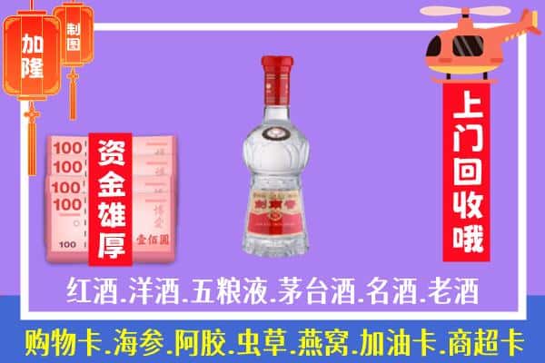 黔南贵定县回收剑南春怎么定价