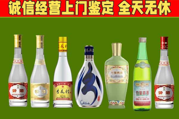 黔南贵定县回收汾酒怎么报价